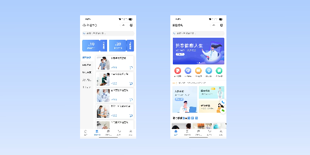 阜阳在线体检预约