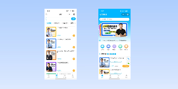 阜阳在线教育商城系统