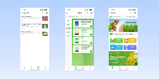 阜阳农资农贸商城