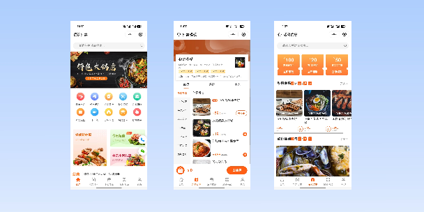 阜阳餐饮外卖小程序