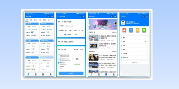 阜阳生活物联网平台