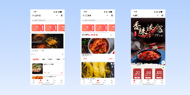 阜阳商超便利商城